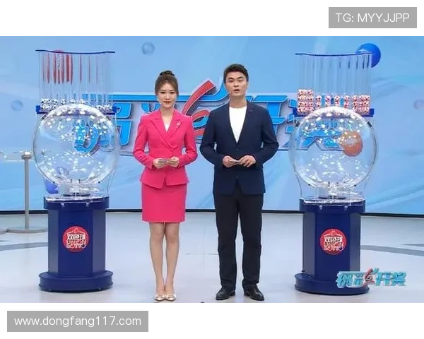 福彩3D开奖现场直播全程高清实况同步放送