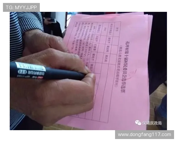 程序开奖背后的公正性与随机性探析