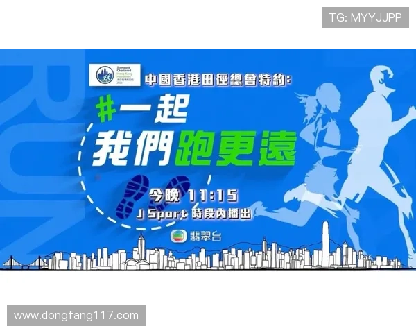 翡翠台同步直播最新剧集精彩不容错过